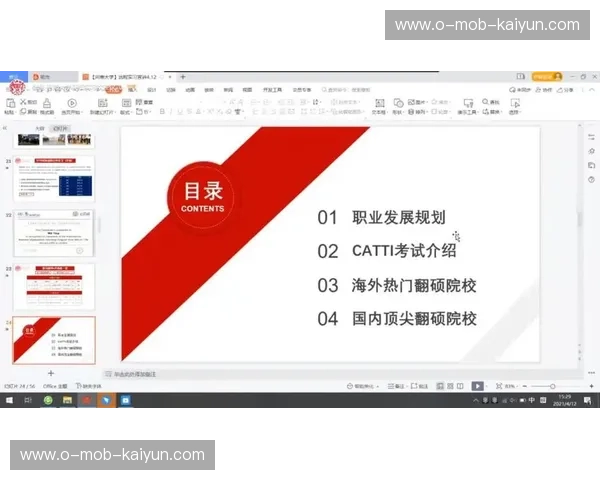 开云账号申请指南:开启奢华购物的新篇章 开云账号申请指南:开启奢华购物的新篇章